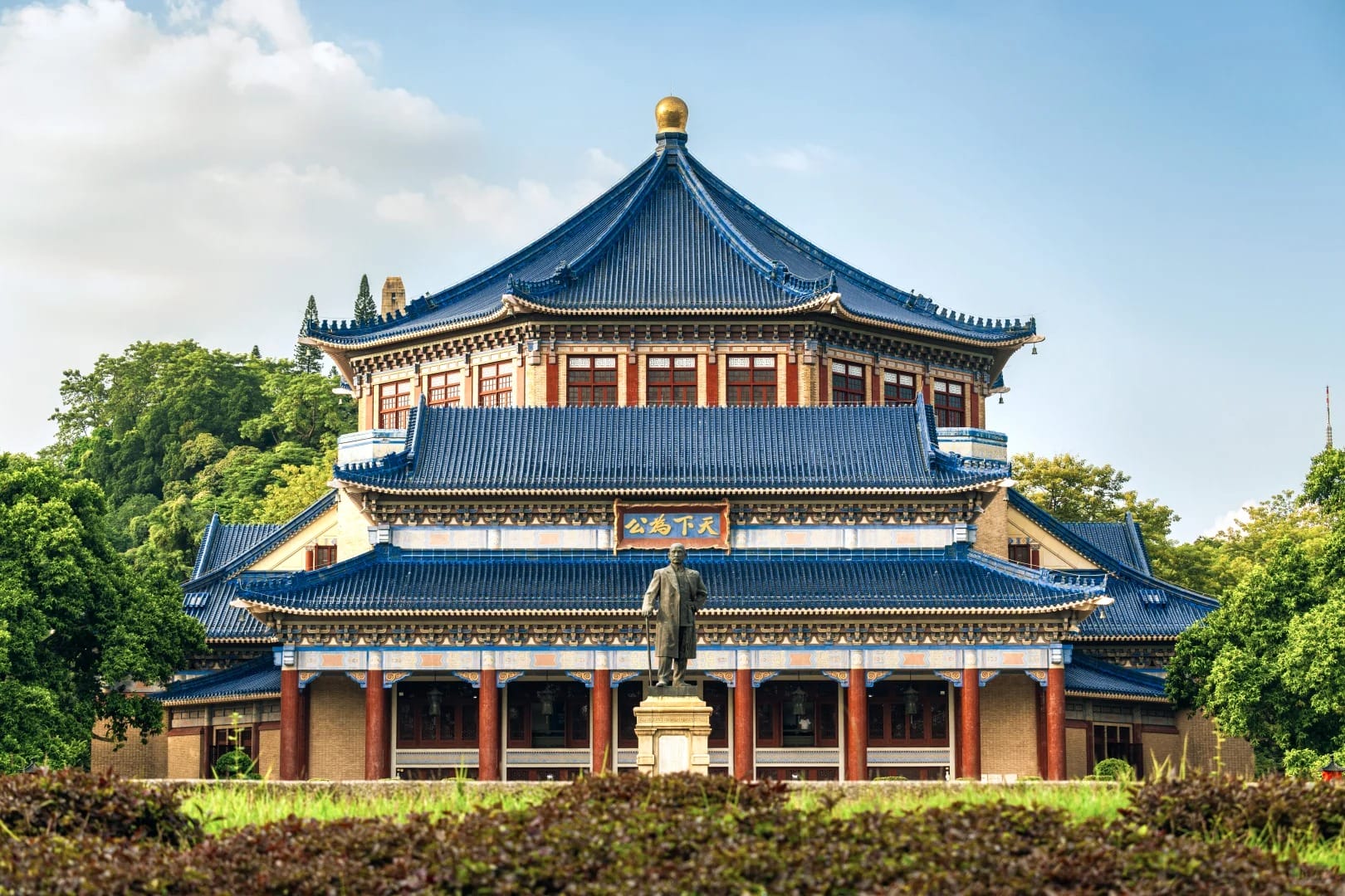 中山